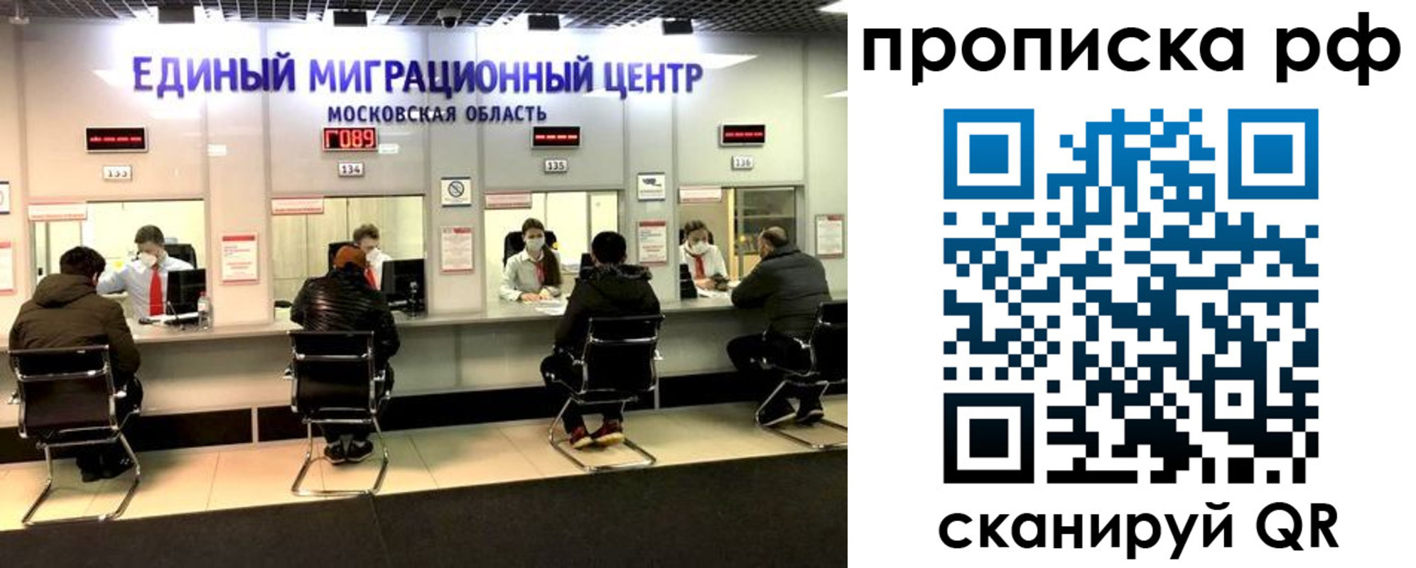 временная регистрация недорого в Подпорожье