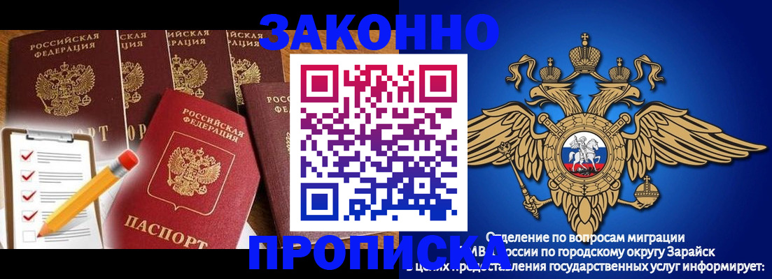 прописка для кредита в Подпорожье