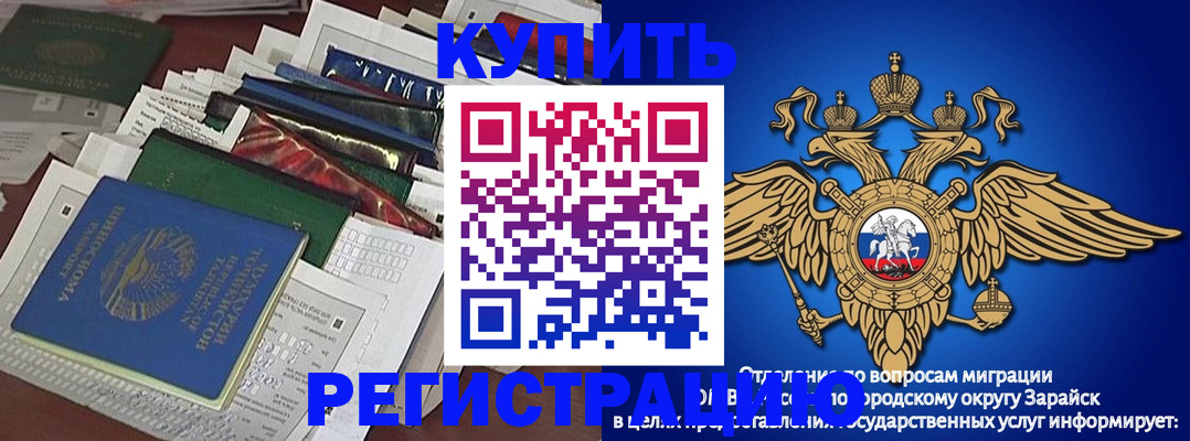 прописка в Подпорожье