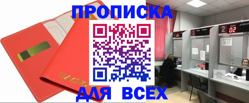 пропишу в квартире в Подпорожье