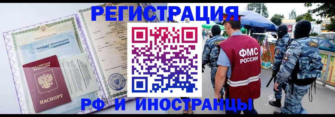 регистрация для школы в Подпорожье