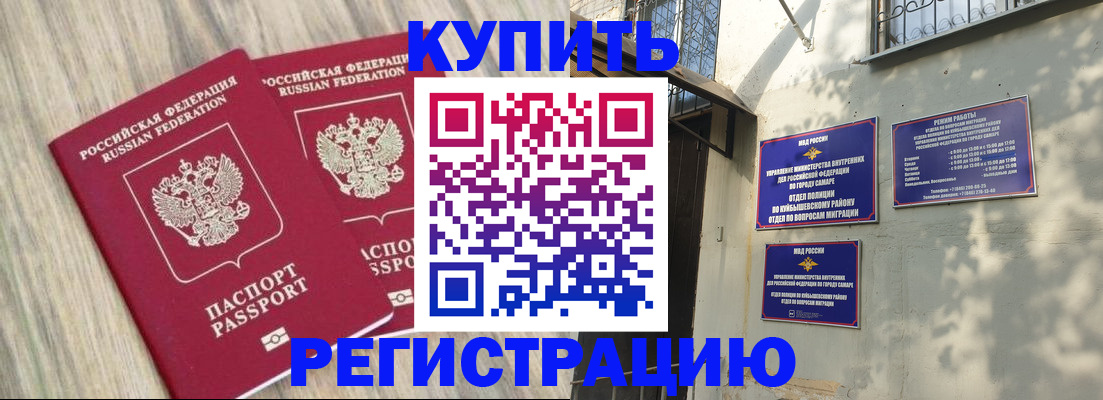 прописка паспорт в Подпорожье